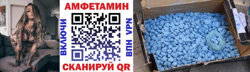 Amphetamine 97%  Воронеж 