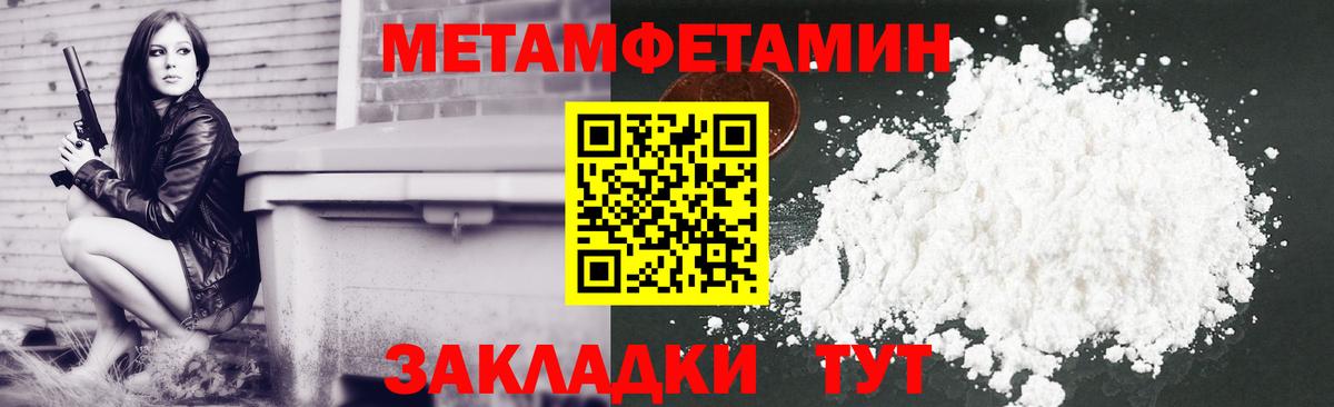 Амфетамин Розовый  Вход с VPN  Воронеж 