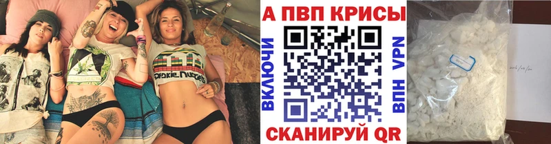 kraken ТОР  Воронеж  Alfa_PVP СК КРИС 