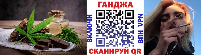 купить наркотики цена  Воронеж  Cannafood конопля 