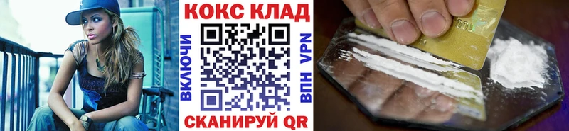 Cocaine Боливия Воронеж