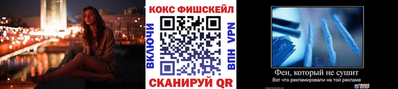 Кокаин 99% Воронеж