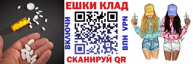 Экстази 300 mg Воронеж