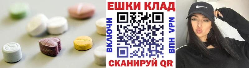 Ecstasy MDMA  Воронеж 