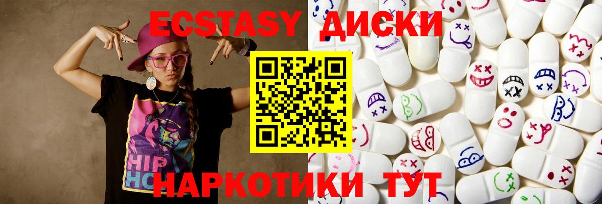 Экстази бентли  Экстази mix  Воронеж  Экстази  Вход с VPN 