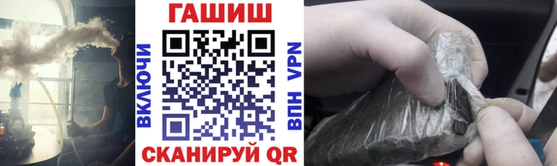 ГАШ Cannabis  kraken ссылки  Воронеж  хочу  