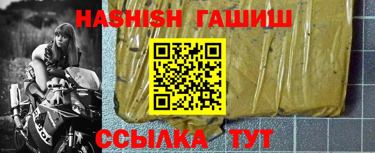 Воронеж  ГАШ Изолятор  Вход с VPN 