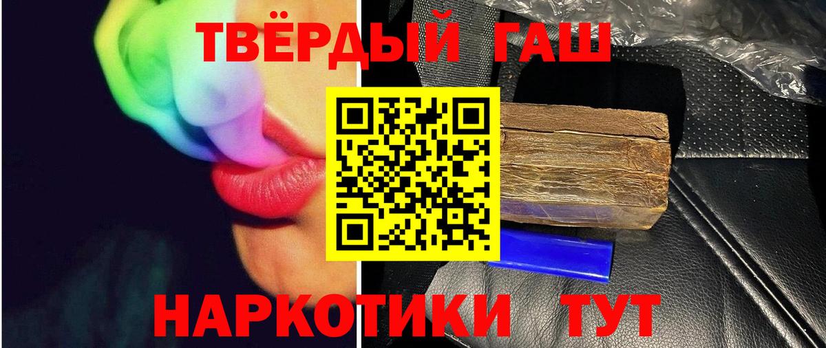 Гашиш ice o lator Воронеж