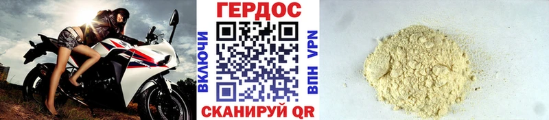 купить закладку  Воронеж  Героин герыч 