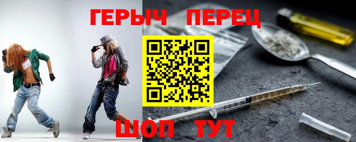 ГЕРОИН афганец  Вход с VPN  Воронеж 