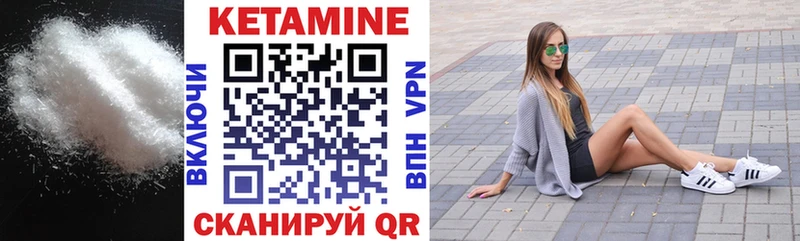 даркнет сайт  Воронеж  Кетамин ketamine 