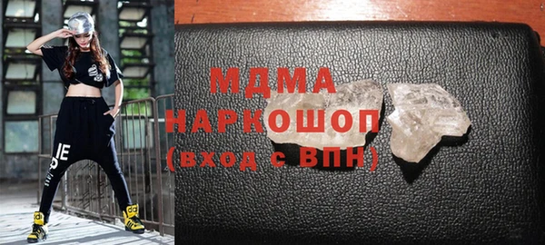 соль ск Майский