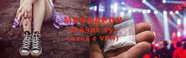 кокаин VHQ Абдулино