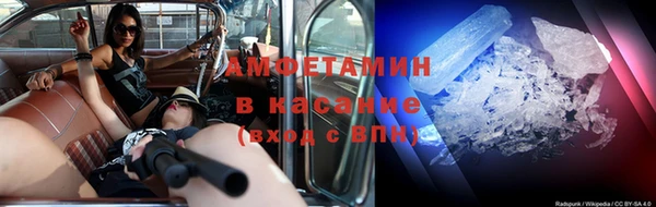 кокаин VHQ Абдулино