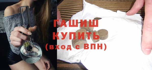кокаин премиум Абаза