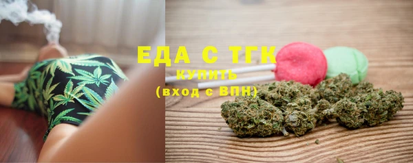 мефедрон мука Магадан