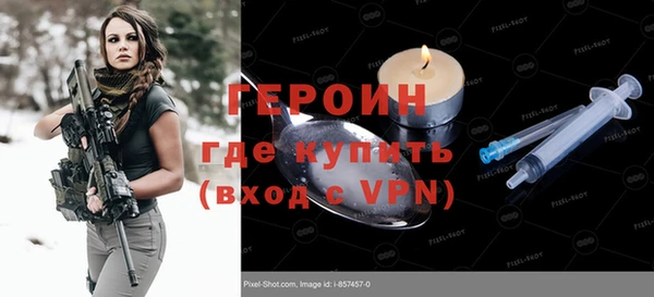 кокаин премиум Абаза