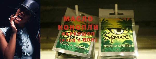 соль ск Майский