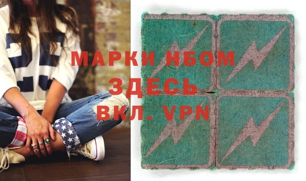 кокаин VHQ Абдулино