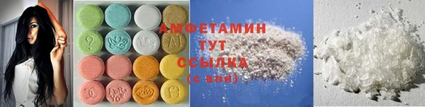 MDMA Абинск
