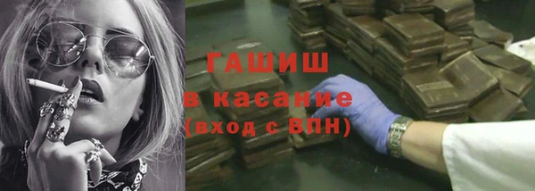 кокаин VHQ Абдулино