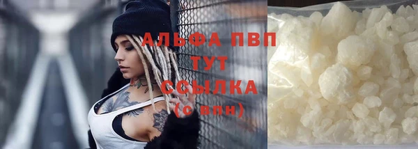 кокаин премиум Абаза