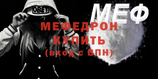 мефедрон мука Магадан