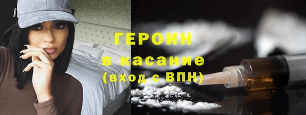MDMA Абинск