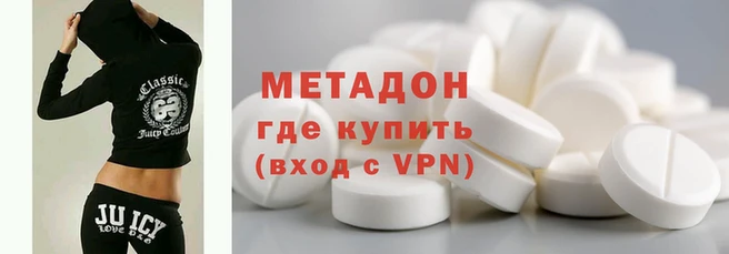 кокаин VHQ Абдулино