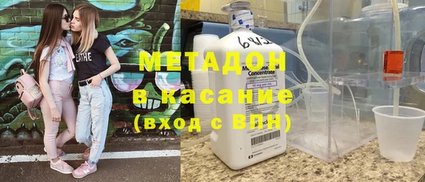 мефедрон мука Магадан
