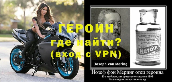 кокаин премиум Абаза