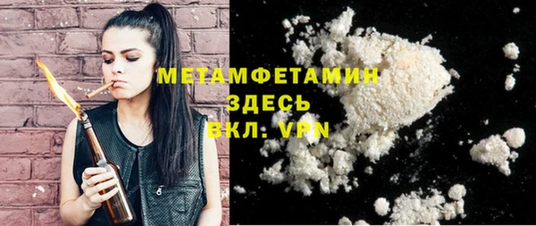 соль ск Майский
