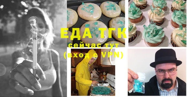 кокаин премиум Абаза