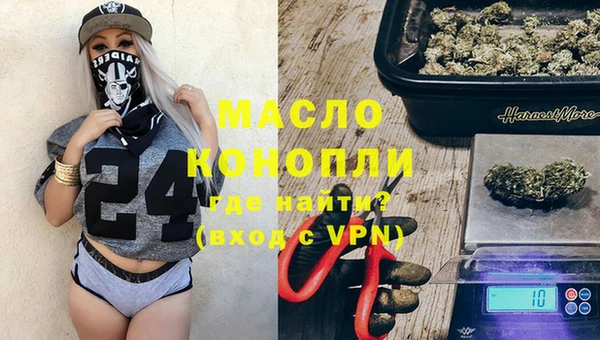 кокаин VHQ Абдулино