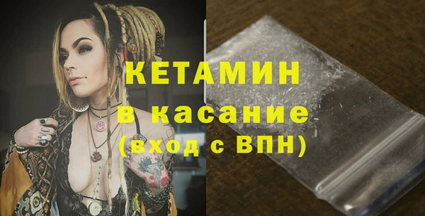 соль ск Майский