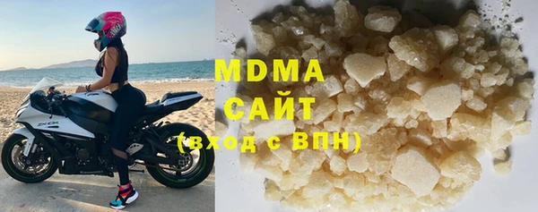 MDMA Абинск