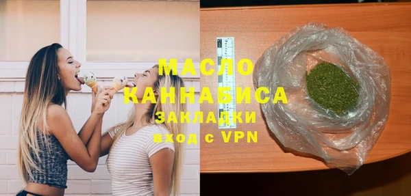 мефедрон мука Магадан