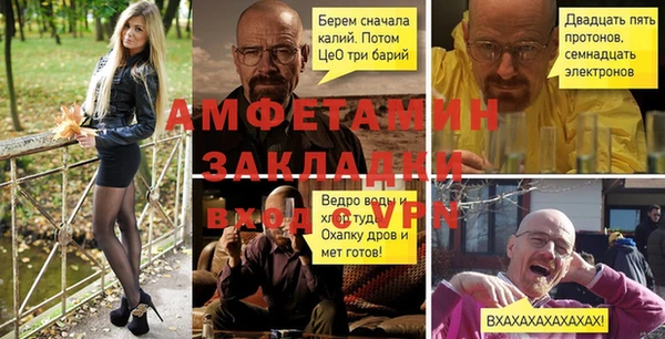 кокаин премиум Абаза