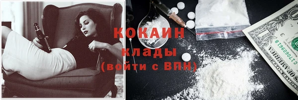 MDMA Абинск