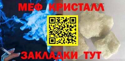 мефедрон мука Кулебаки
