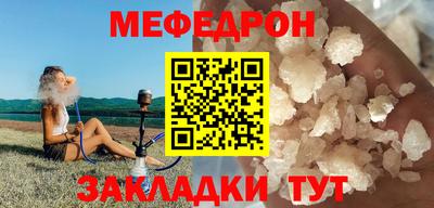винт Кунгур