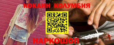 мефедрон Кумертау