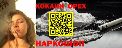 мефедрон Кумертау