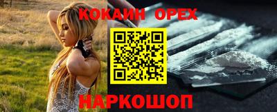 винт Кунгур
