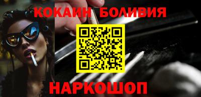мефедрон Кумертау