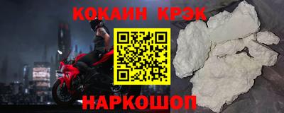 мефедрон мука Кулебаки