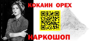 мефедрон мука Кулебаки