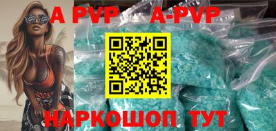 винт Кунгур