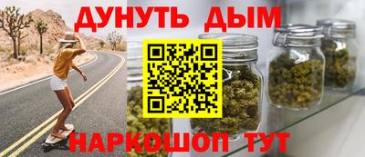spice Урус-Мартан