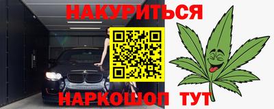 винт Кунгур